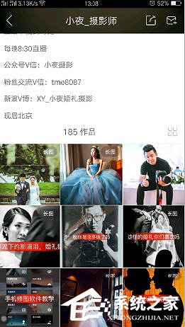 快手怎么發長圖？快手發長圖的方法