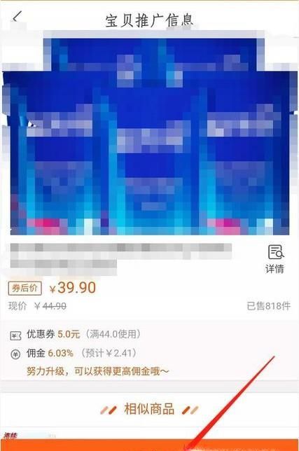 淘寶天貓如何購物返利