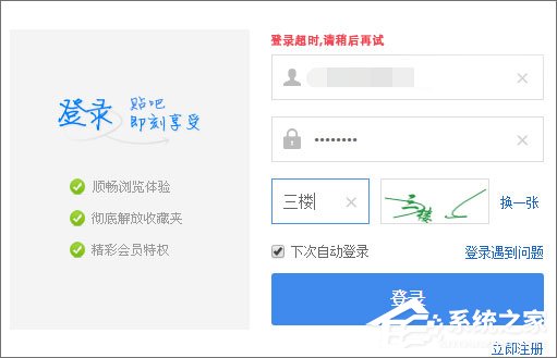 百度貼吧打不開怎么辦?百度貼吧打不開解決方法匯總