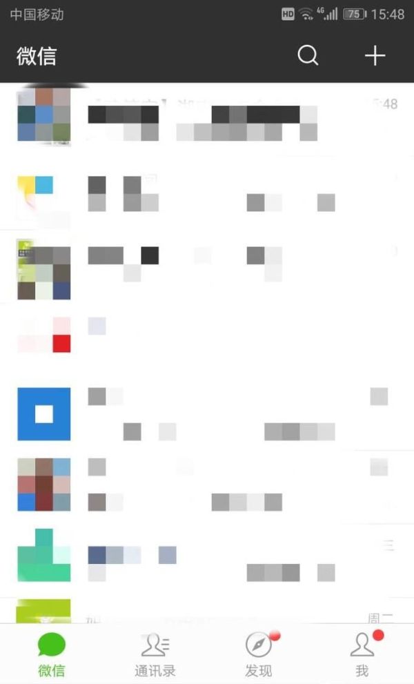 怎么開(kāi)通手機(jī)微信紅包