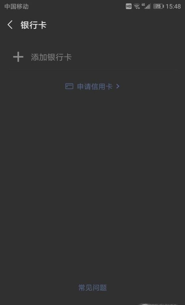 怎么開(kāi)通手機(jī)微信紅包