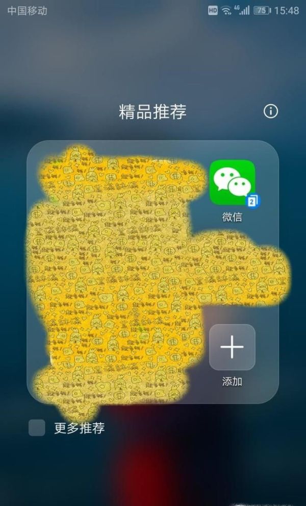 怎么開(kāi)通手機(jī)微信紅包