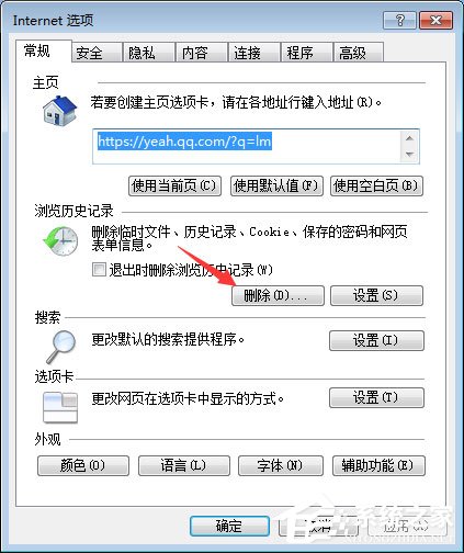 百度貼吧打不開怎么辦?百度貼吧打不開解決方法匯總