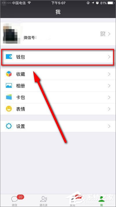 微信延時(shí)轉(zhuǎn)賬如何撤回？微信延時(shí)轉(zhuǎn)賬可以撤回嗎？