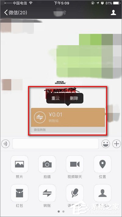 微信延時(shí)轉(zhuǎn)賬如何撤回？微信延時(shí)轉(zhuǎn)賬可以撤回嗎？