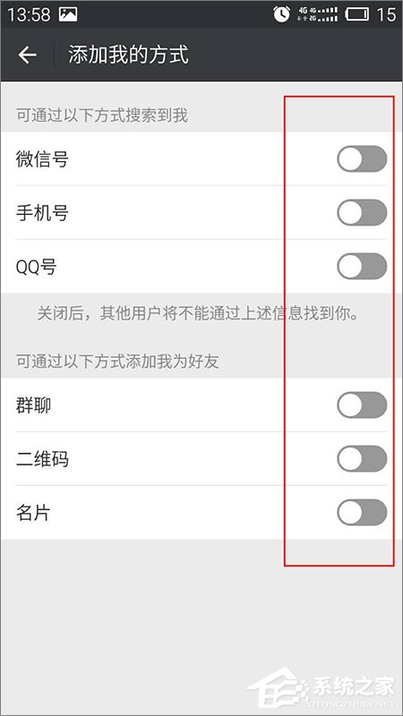 微信加不了好友怎么辦？微信無法加好友的解決方法