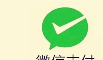 微信付款碼成詐騙你知道嗎