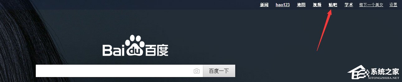百度貼吧怎么發帖子？電腦版貼吧怎么發帖？