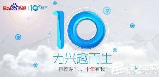 百度貼吧怎么發帖子？電腦版貼吧怎么發帖？