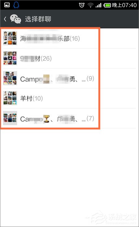 微信群找不到了怎么辦？微信群聊不見了怎么辦？