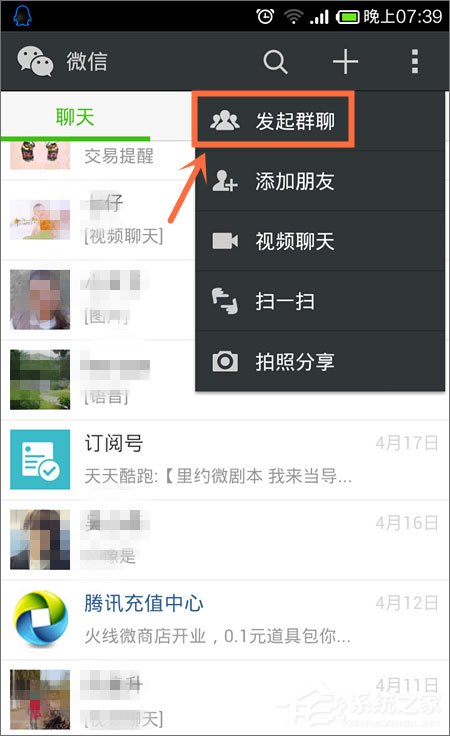 微信群找不到了怎么辦？微信群聊不見了怎么辦？
