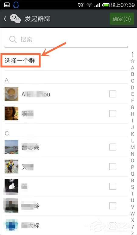 微信群找不到了怎么辦？微信群聊不見了怎么辦？