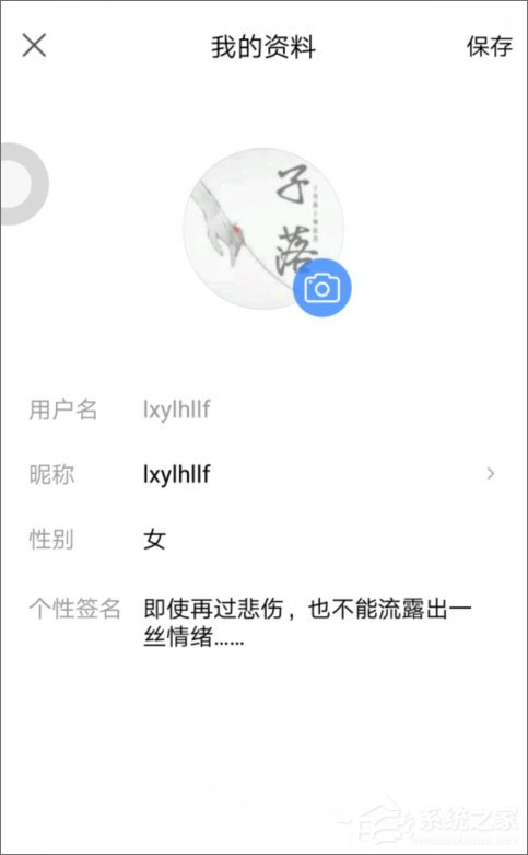 百度貼吧怎么改名字?百度貼吧怎么改昵稱?
