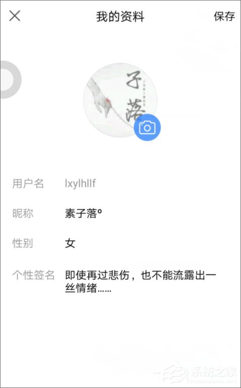 百度貼吧怎么改名字?百度貼吧怎么改昵稱?