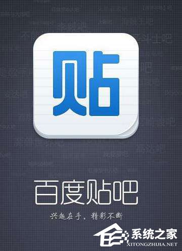 百度貼吧怎么改名字?百度貼吧怎么改昵稱?