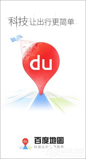 百度地圖離線包怎么下載?百度地圖離線包的使用教程