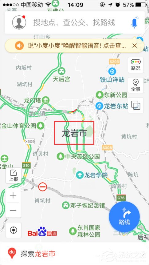 百度地圖離線包怎么下載?百度地圖離線包的使用教程