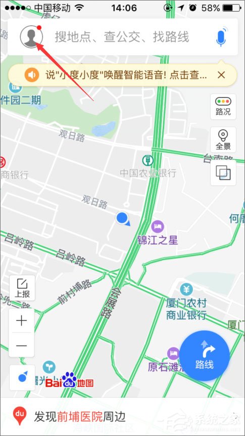 百度地圖離線包怎么下載?百度地圖離線包的使用教程