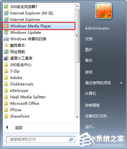 百度音樂盒不能播放的三種解決辦法