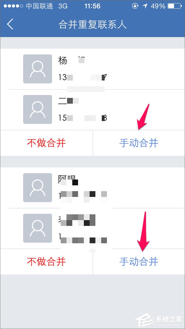 QQ同步助手怎么用?QQ同步助手怎么備份?