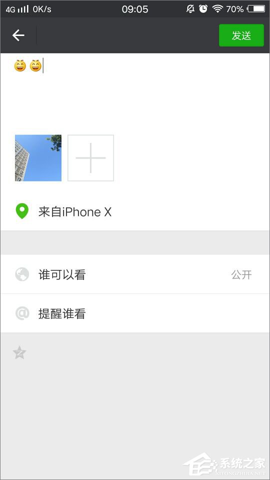 微信朋友圈小尾巴如何變成iPhone X?