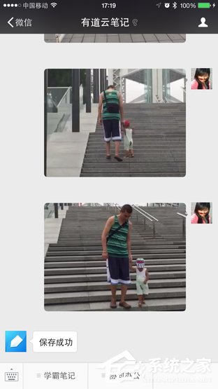 微信視頻如何保存到電腦？微信視頻保存到電腦教程