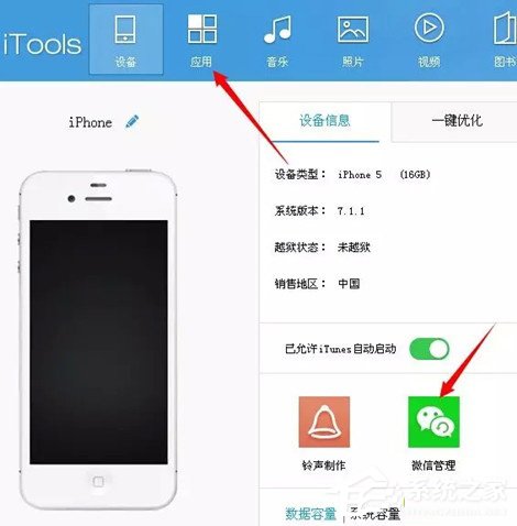 微信視頻如何保存到電腦？微信視頻保存到電腦教程