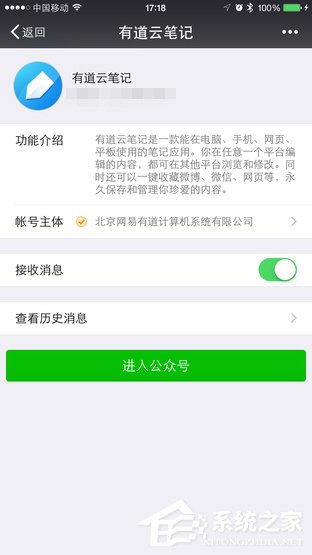 微信視頻如何保存到電腦？微信視頻保存到電腦教程