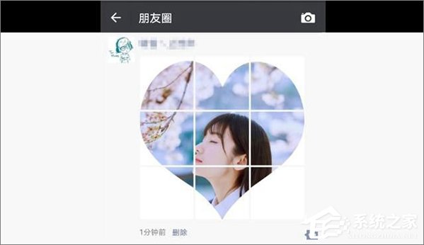 如何在微信朋友圈發(fā)布心形九宮格圖片？