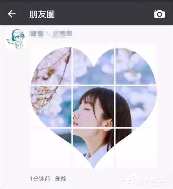 如何在微信朋友圈發(fā)布心形九宮格圖片？