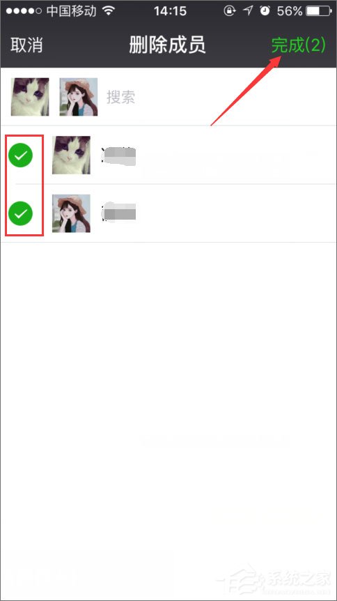 微信群怎么解散?微信群解散方法分享