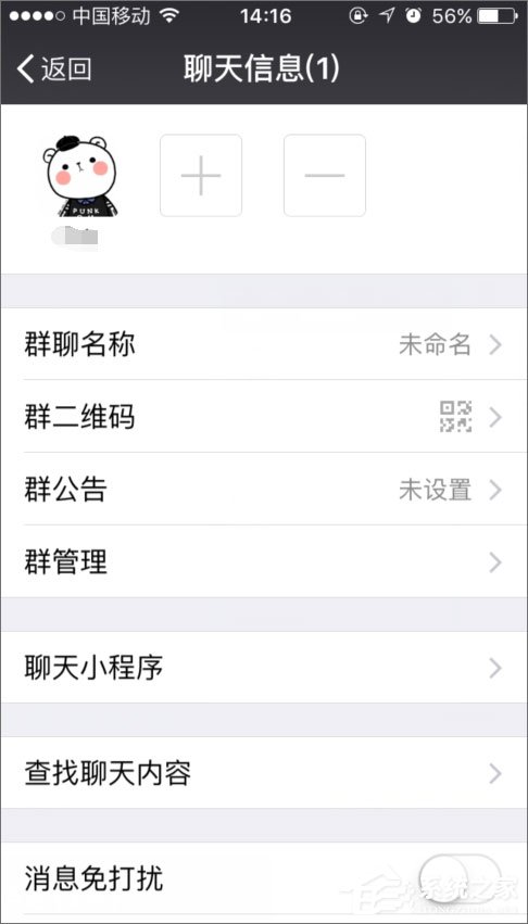 微信群怎么解散?微信群解散方法分享