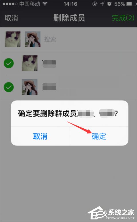 微信群怎么解散?微信群解散方法分享