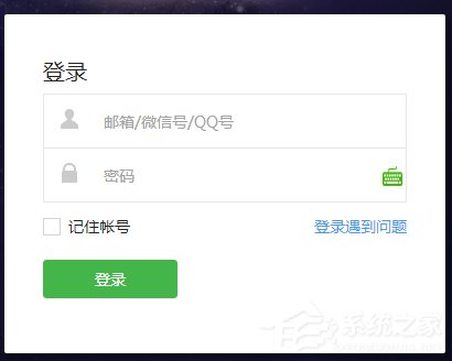 怎么登陸微信公眾號?登錄微信公眾號的方法