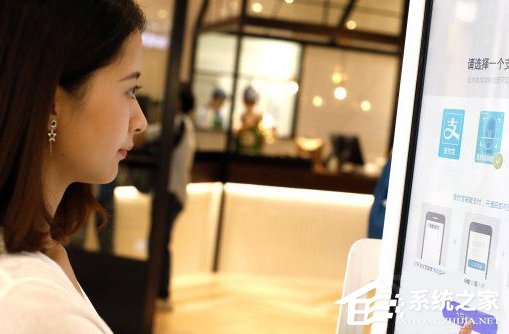 支付寶怎么使用刷臉支付？支付寶刷臉支付教程