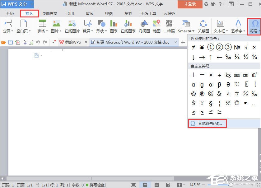 Word鋼筋符號怎么輸入？Word鋼筋符號怎么打？