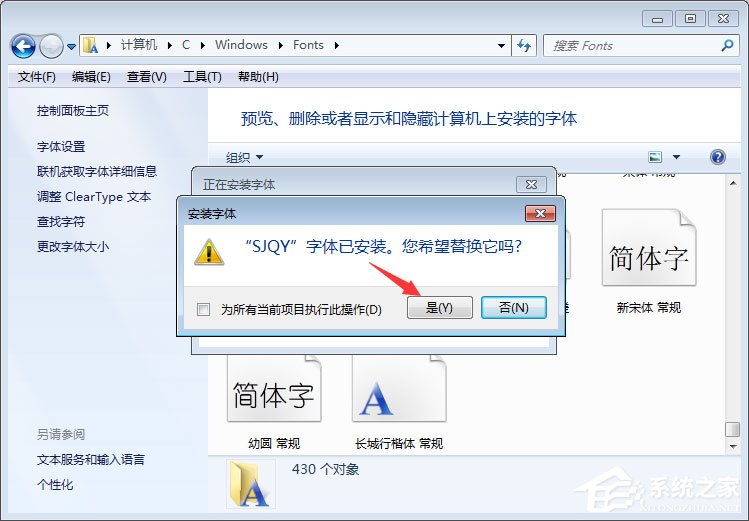 Word鋼筋符號怎么輸入？Word鋼筋符號怎么打？