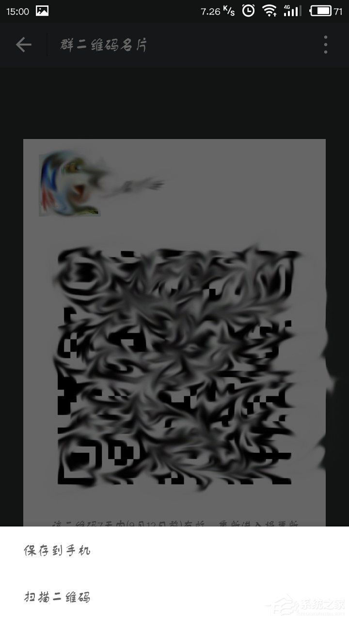 微信群二維碼在哪里？微信群二維碼有效期多久？