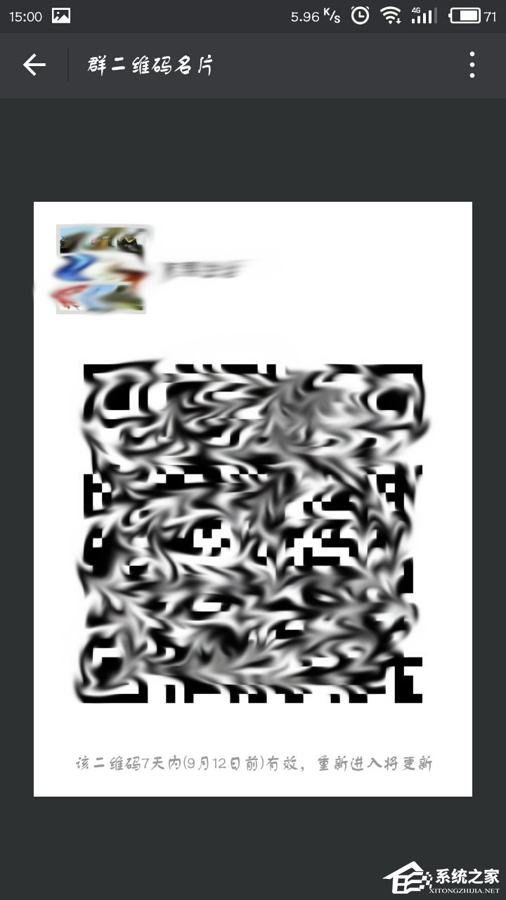 微信群二維碼在哪里？微信群二維碼有效期多久？