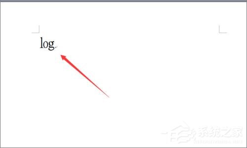 在Word文檔中怎么輸入對數符號？