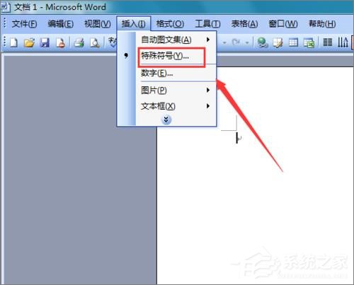 在Word文檔中怎么輸入對數符號？