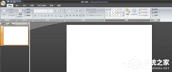 PPT怎么制作傾斜文字？PPT制作傾斜文字教程
