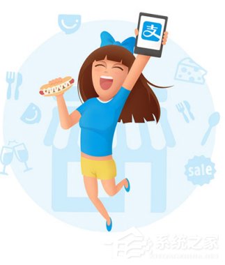 支付寶怎么為人代付?支付寶為人代付操作流程