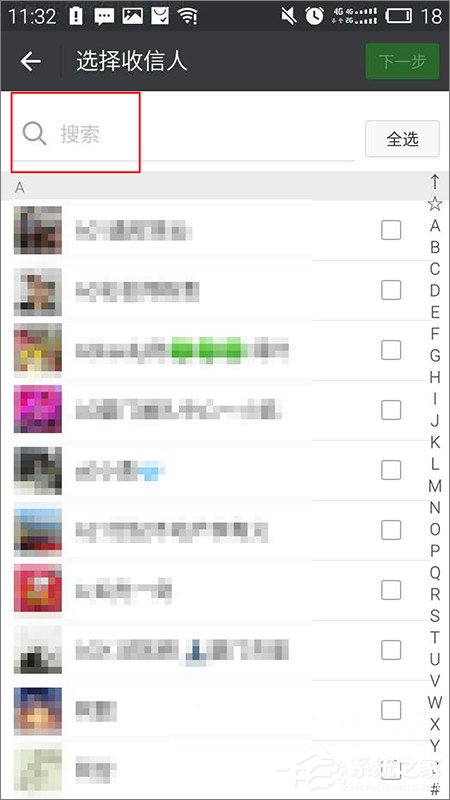 微信怎么群發消息？微信群發消息的方法