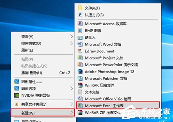 Excel表格中如何制作雷達圖表？Excel中制作雷達圖表教程