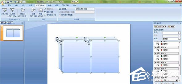 PPT怎么制作翻書效果?PPT制作翻書效果教程