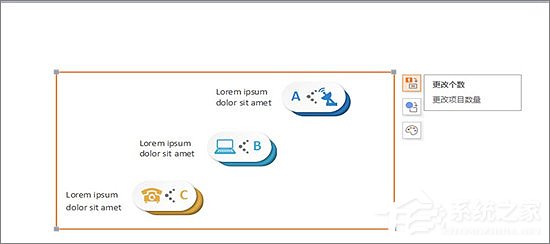 在WPS中怎么插入關系圖？WPS插入關系圖教程