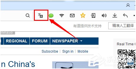 QQ瀏覽器如何翻譯英文網頁?QQ瀏覽器翻譯英文網頁的方法