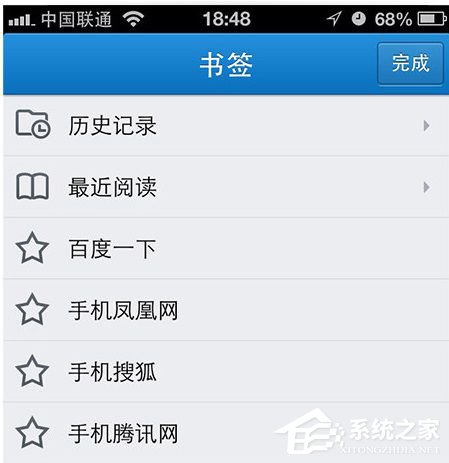 手機QQ瀏覽器如何與電腦同步書簽？
