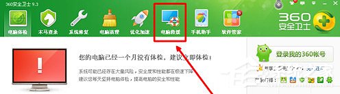 搜狗輸入法打不出字怎么辦？搜狗輸入法打不出字的解決方法